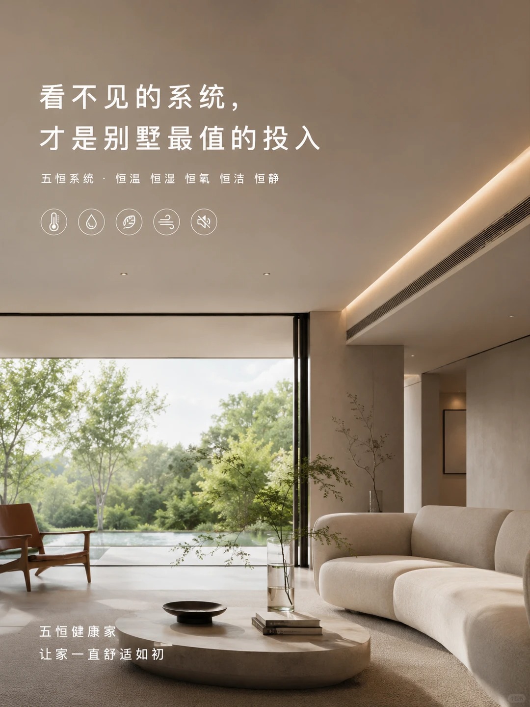 泰安当初顶着压力装的，现在全家都说好