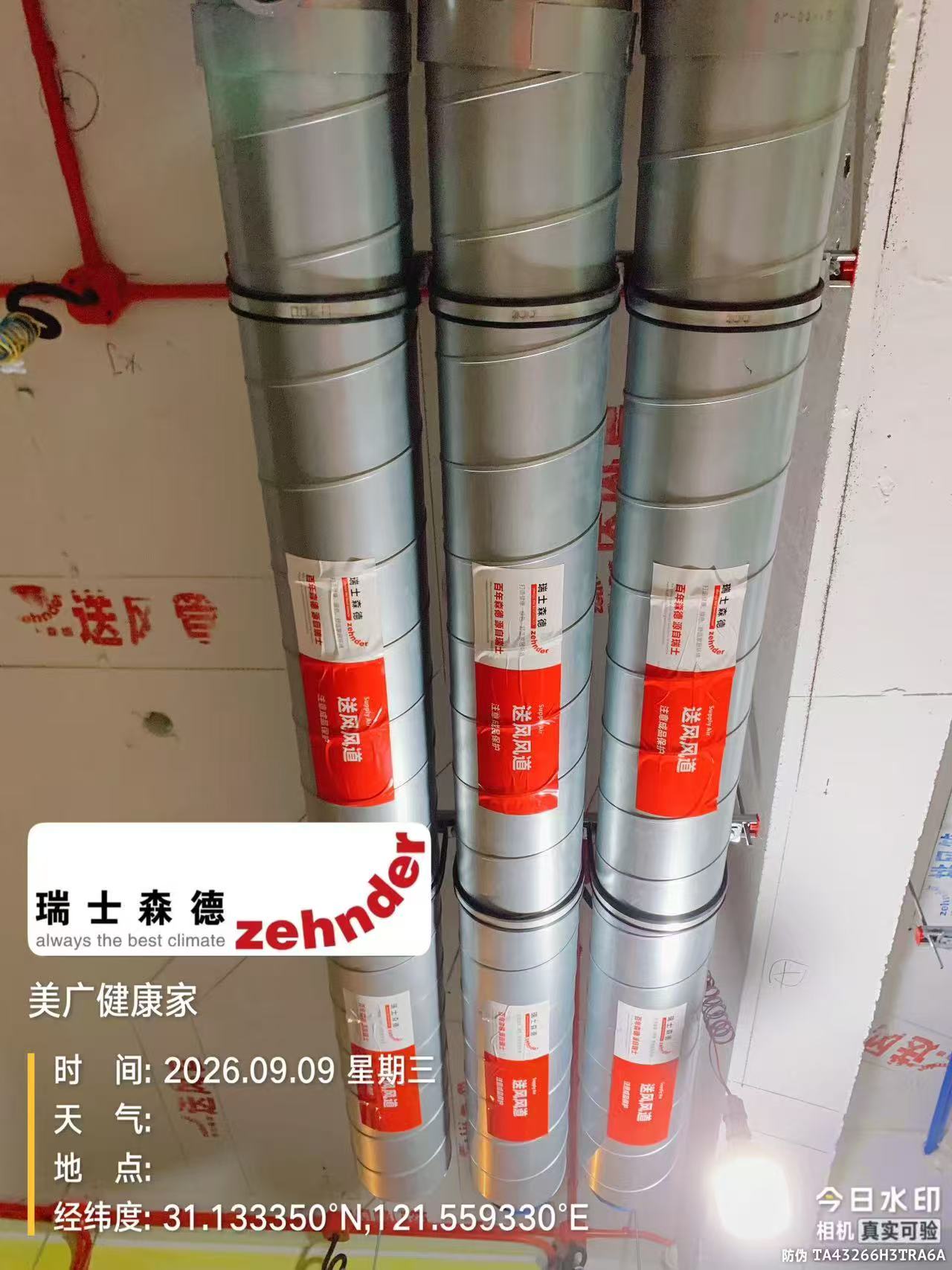 泰安中央空调VS全空气，别墅业主别再交智商税了！